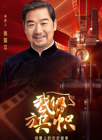 鲁大师在线视频播放免费观看